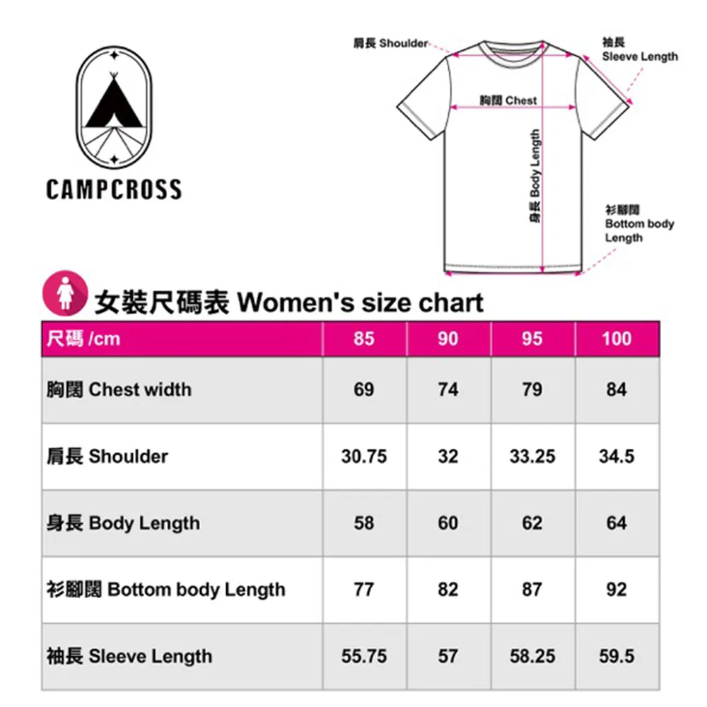 女裝智能降溫底層襯衫