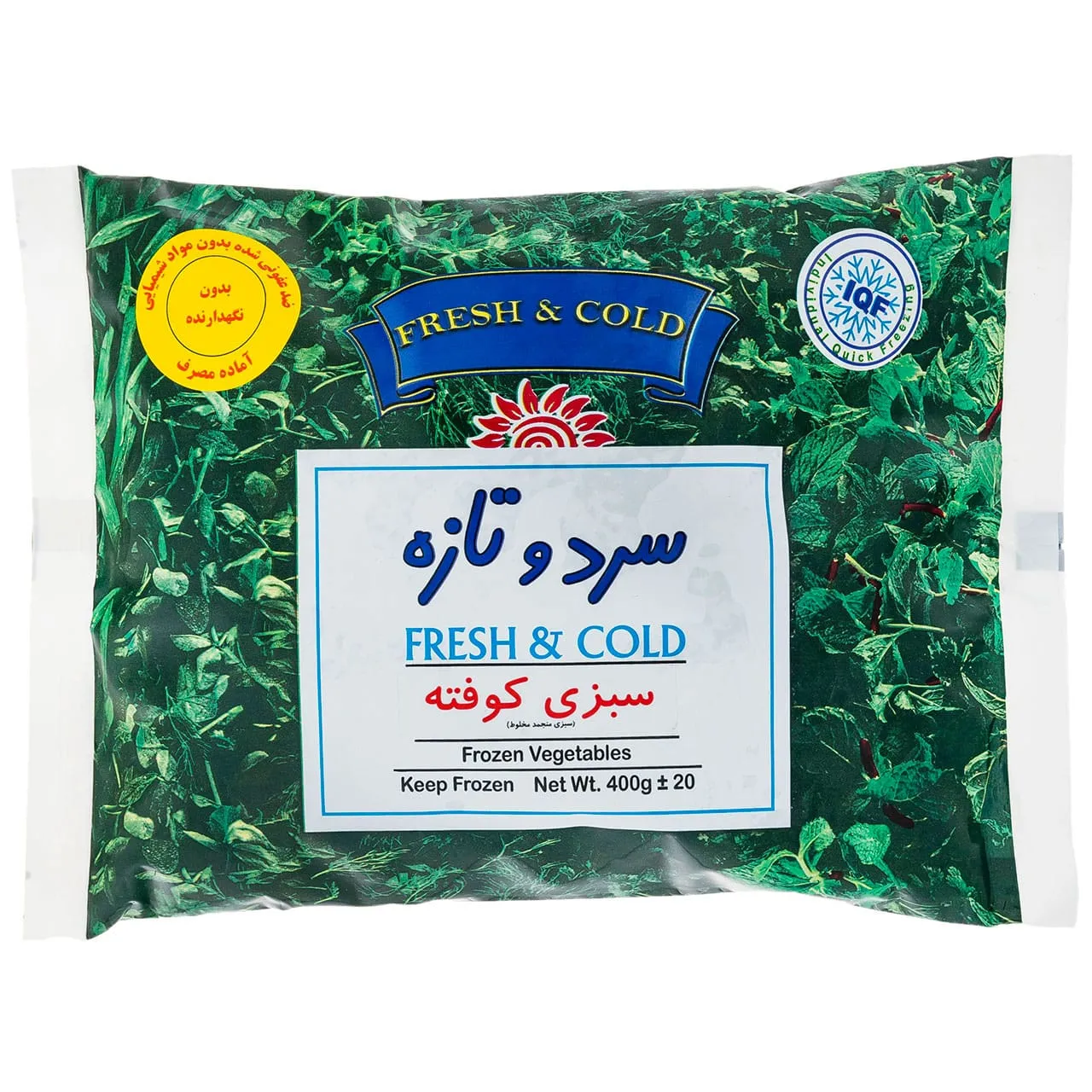 Fresh & Cold Frozen Kofta Vegetables 400g